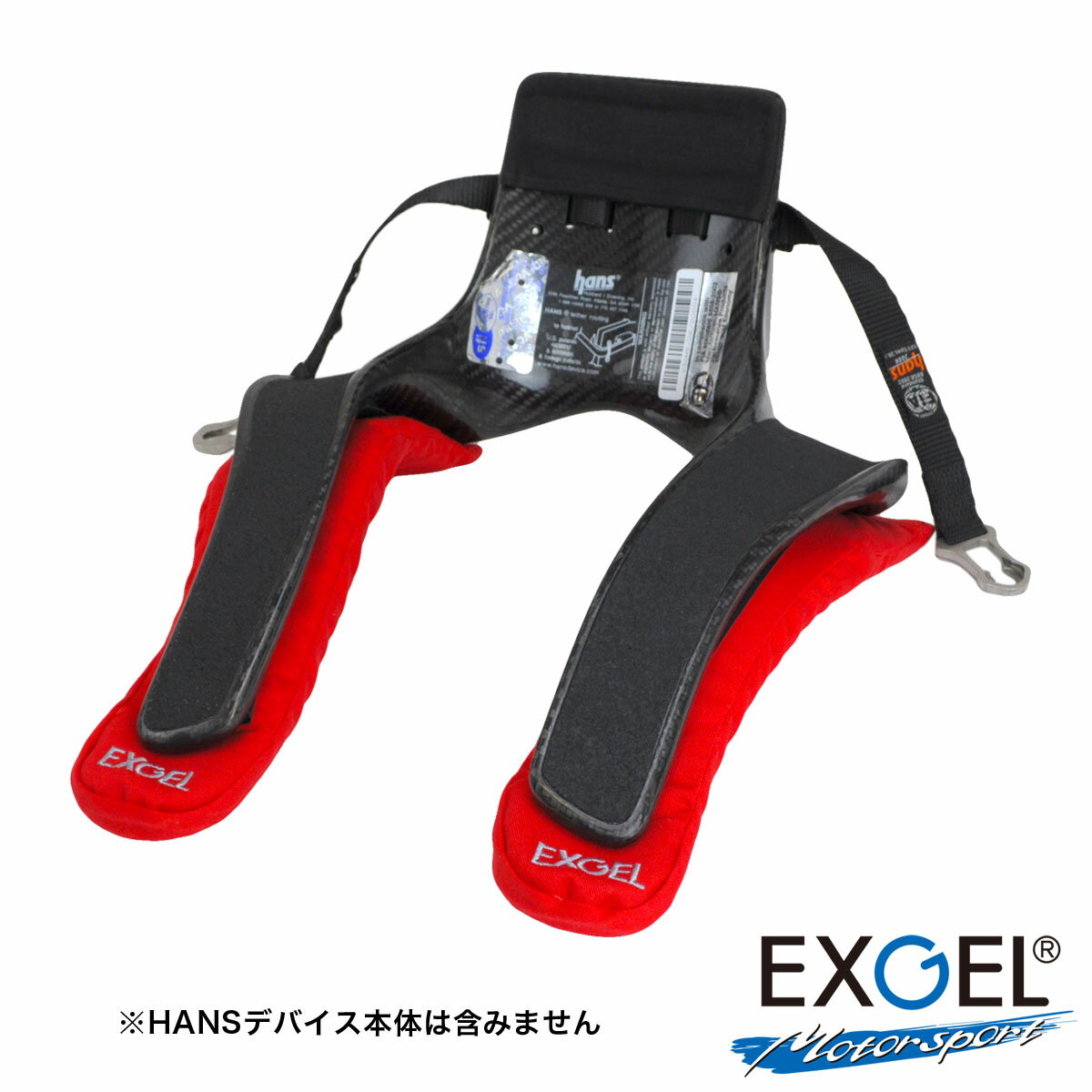 ������������ �᡼�������� EXGEL HANS �ǥХ��� �� EXGEL �ѥå� �⡼�������ݡ��� �ɥ饤�С� HANS01 �졼�� ������ ������ ����Ǥ� �׷� ���� �ڸ� ������ �졼���� �ѥå� ������ѥå� �����ȥ٥�ȥѥå� �졼���󥰥��� �졼���󥰥����� ���å���� �ϥ󥹥ѥå�