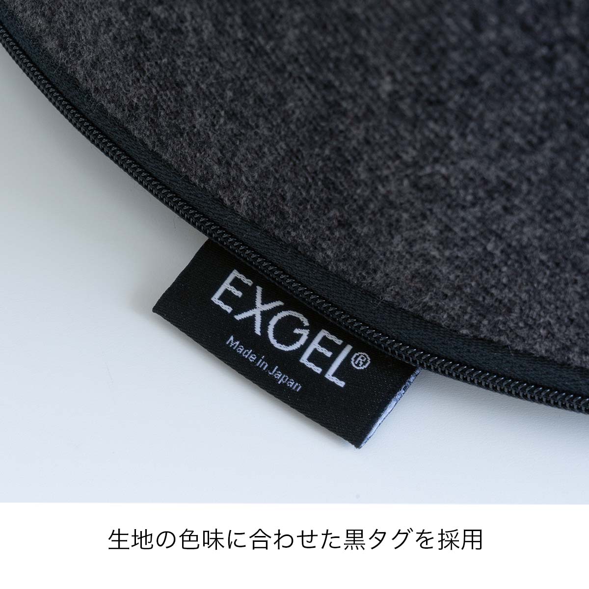 床プニ専用カバー(ツイード調メランジ) EXG...の紹介画像3