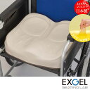 ジェルクッション 腰痛対策 低反発 エクスジェル EXGEL アウルCARE OWL100C アウル ケア アウルケア ギフト プレゼント 車椅子 クッション とこずれ お尻 痛み 車いす用 ジェル ゲル 座布団 褥瘡ケア 床ずれ 姿勢 車椅子用クッション 低反発クッション ゲルクッション 高さ