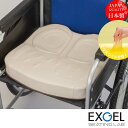 ジェルクッション 腰痛対策 低反発 エクスジェル EXGEL アウルCARE OWL70C アウル ケア アウルケア ギフト プレゼント 車椅子用クッション 車いす用 高さ いすクッション とこずれ 車椅子用 ジェル ゲルクッション 車椅子 車いす クッション 座布団 褥瘡ケア 床ずれ 姿勢