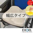 ジェルクッション 腰痛対策 低反発 エクスジェル EXGEL アウルCARE 幅広タイプOWL80C アウル ケア アウルケア 車いす用 ジェル ゲル 車椅子 車いす クッション 座布団 褥瘡ケア 床ずれ 姿勢 車椅子用クッション 低反発クッション ゲルクッション とこずれ