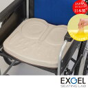 ジェルクッション 腰痛対策 低反発 エクスジェル EXGEL アウルCARE OWL40F アウル ケア アウルケア ギフト プレゼント 車いすクッション ゲルクッション 車椅子 車いす クッション 座布団 褥瘡ケア 床ずれ 車椅子用クッション クッション ジェル とこずれ 車椅子用
