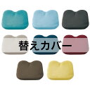 ザ・アウル3Dハイエスト専用替えカバー EXGEL エクスジェル クッションカバー ザ・アウル3Dハイエスト おしゃれ かわいい 日本製 OWT12-C 高反発...
