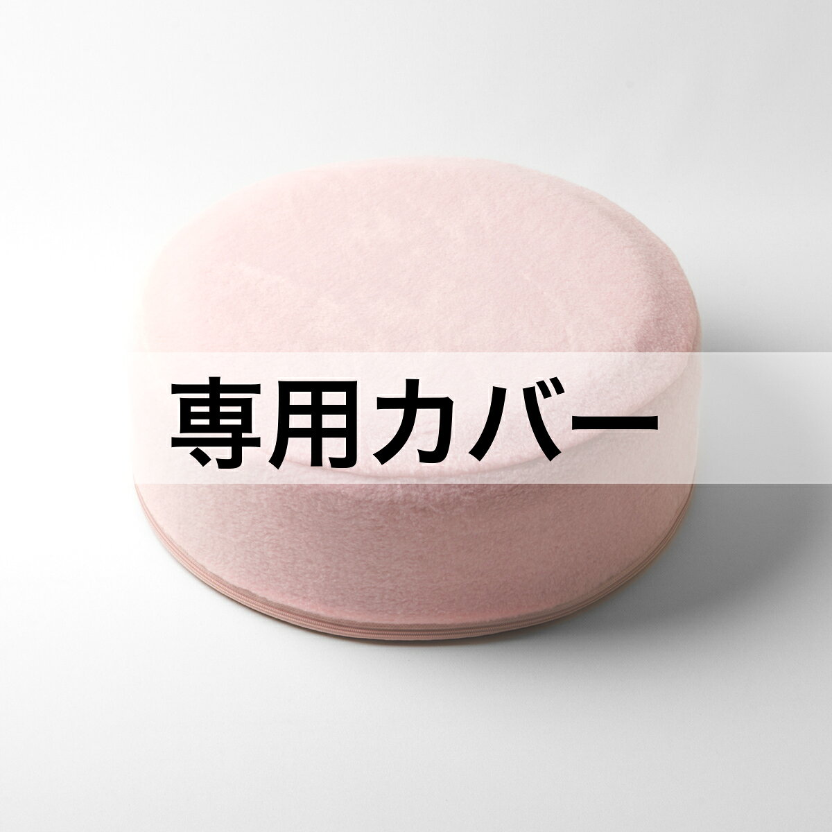楽天市場】エクスジェル exgel 床プニの通販
