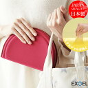 エクスジェル メーカー公式 EXGEL ミニプニ PUN10 グッドデザイン賞受賞 携帯座布団 日本製 クッション 携帯クッショ…