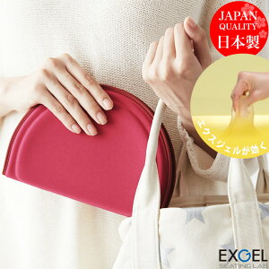 エクスジェル メーカー公式 EXGEL ミニプニ PUN10 グッドデザイン賞受賞 携帯座布団 日本製 クッション 携帯クッション ジェルクッション ジェルシートクッション お尻 持ち運び 携帯用 折りたたみ 折りたたみクッション 観戦 携帯 飛行機 電車 尻 体圧分散 ギフト おしゃれ