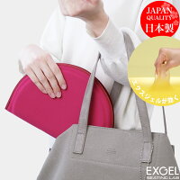 エクスジェル メーカー公式 EXGEL ミニプニプラス PUN11 グッドデザイン賞受賞 ク...