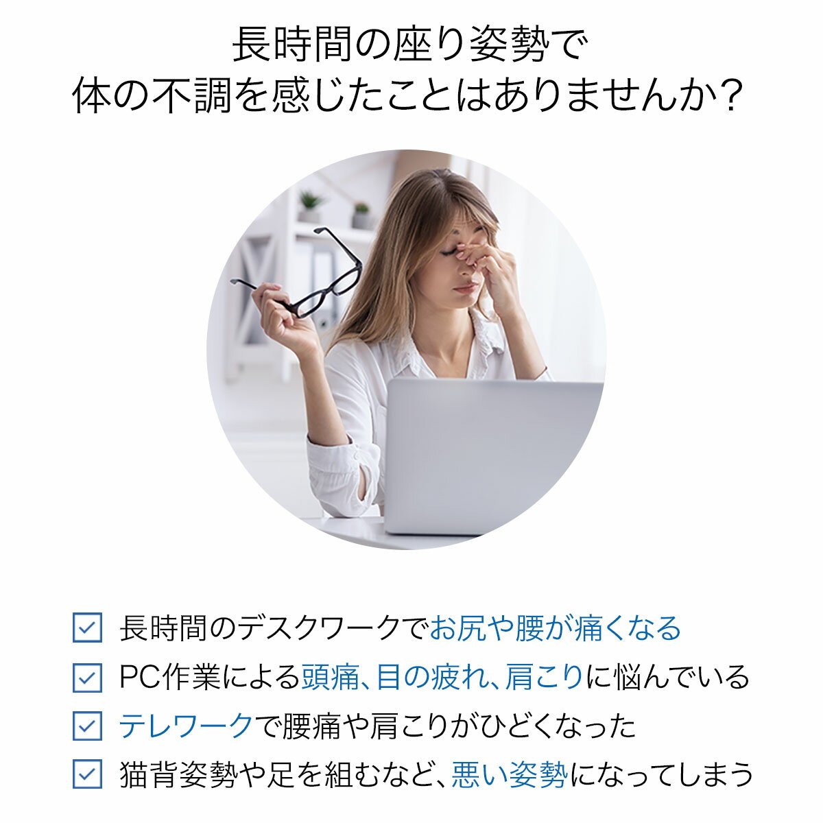 エクスジェル メーカー公式 EXGEL ハグ床座LX HUY20 日本製 座椅子 背もたれ 黒 一人用 レバー式 勉強 テレワーク リクライニング座椅子 イス 床 床座 ジェル 腰 姿勢 腰痛 腰痛対策 骨盤 こたつ 在宅ワーク リモートワーク フローリング 和室 座椅子リクライニングチェア