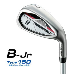 ブリヂストン ゴルフ B-Jr 単品アイアン(＃7、＃9、SW) Type150 (身長130-150cm目安) 2024モデル BRIDGESTONE GOLF ジュニア