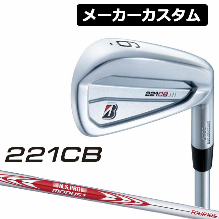 y[J[JX^zBRIDGESTONE(uaXg) 221CB ACA 6{Zbg(#5-PW) N.S.PRO MODUS3 TOUR 105 X`[Vtg [Ep]