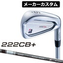 y[J[JX^zBRIDGESTONE(uaXg) 222CB+ PiACA (#4) TENSEI BS Black 80i J[{Vtg [Ep]