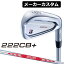 ڥ᡼BRIDGESTONE(֥¥ȥ) 222CB+  6ܥå(#5-PW) N.S.PRO MODUS3 TOUR 120 륷ե []