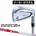 【メーカーカスタム】BRIDGESTONE(ブリヂストン) 222CB+ 単品アイアン (#4) N.S.PRO MODUS3 SYSTEM3 TOUR 125 スチールシャフト [右用]