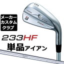 y[J[JX^zuaXg 233HF PiACA (#5) Ep N.S.PRO 950GH X`[Vtg BRIDGESTONE GOLF 2023