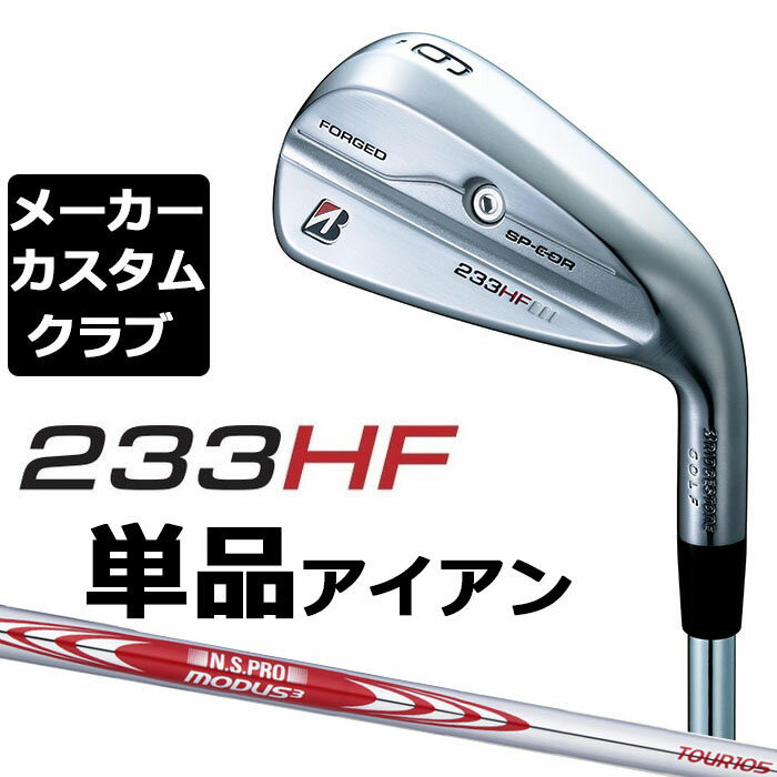 y[J[JX^zuaXg 233HF PiACA (#5) Ep N.S.PRO MODUS3 TOUR 105 X`[Vtg BRIDGESTONE GOLF 2023