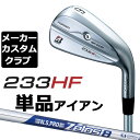 y[J[JX^zuaXg 233HF PiACA (#5) Ep N.S.PRO ZELOS 8 X`[Vtg BRIDGESTONE GOLF 2023