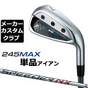 y[J[JX^zuaXg 245MAX PiACA (#6AAWASW) Ep SPEEDER NX BS40i J[{Vtg BRIDGESTONE GOLF 2024