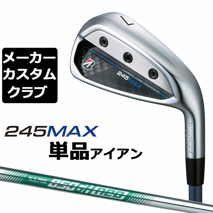 Rakuten - 【メーカーカスタム】ブリヂストン 245MAX 単品アイアン (#6、AW、SW) 右用 N.S.PRO 850GH neo スチールシャフト BRIDGESTONE GOLF 2024