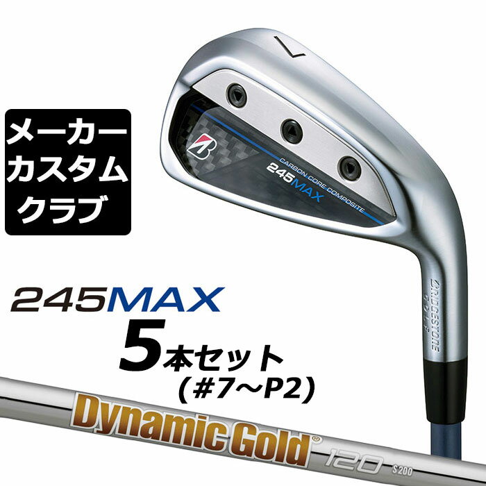 Rakuten - 【メーカーカスタム】ブリヂストン 245MAX アイアン 5本セット (#7-9、P1、P2) 右用 Dynamic Gold 120 スチールシャフト BRIDGESTONE GOLF 2024