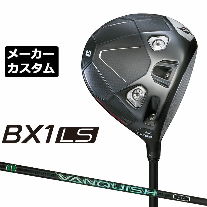 乐天商城 - メーカーカスタムクラブ ブリヂストン ゴルフ BX1LS ドライバー 右用 VANQUISH VV カーボンシャフト BRIDGESTONE GOLF 2025 ロースピン 455cc