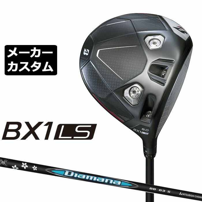 BRIDGESTONE - メーカーカスタムクラブ ブリヂストン ゴルフ BX1LS ドライバー 右用 Diamana BB カーボンシャフト BRIDGESTONE GOLF 2025 ロースピン 455cc