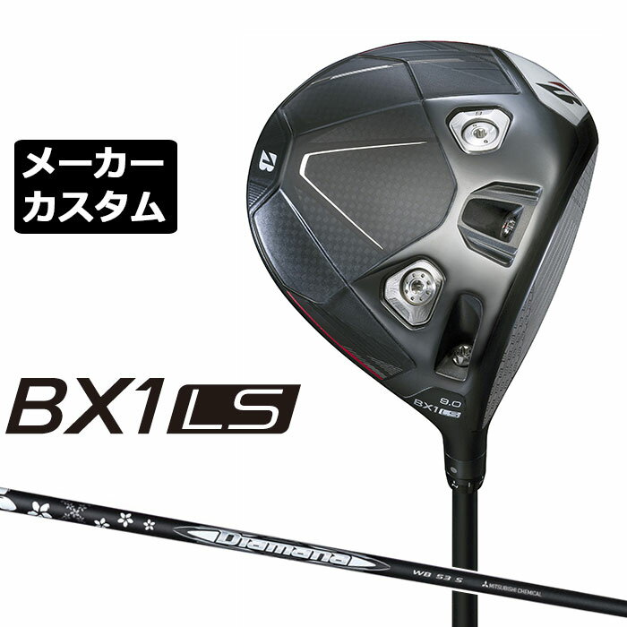 Other - メーカーカスタムクラブ ブリヂストン ゴルフ BX1LS ドライバー 右用 Diamana WB カーボンシャフト BRIDGESTONE GOLF 2025 ロースピン 455cc