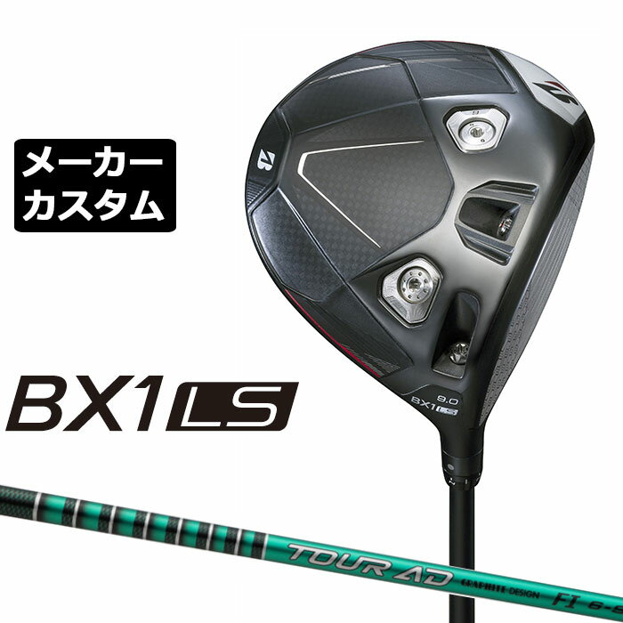 樂天商城 - メーカーカスタムクラブ ブリヂストン ゴルフ BX1LS ドライバー 右用 TOUR AD FI カーボンシャフト BRIDGESTONE GOLF 2025 ロースピン 455cc