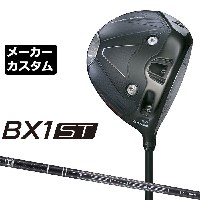 メーカーカスタムクラブブリヂストン...