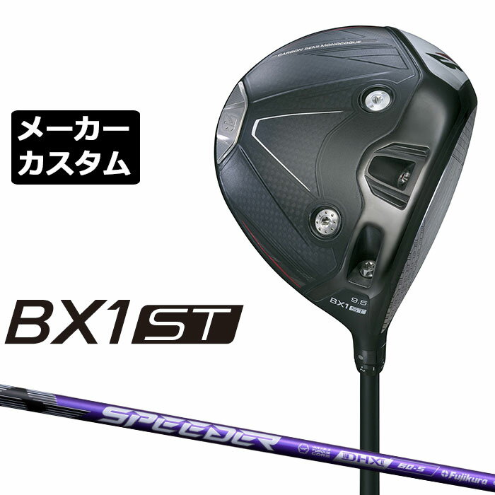 樂天商城 - メーカーカスタムクラブ ブリヂストン ゴルフ BX1ST ドライバー 右用 SPEEDER NX VIOLET カーボンシャフト BRIDGESTONE GOLF 2025 低スピン 強弾道 455cc