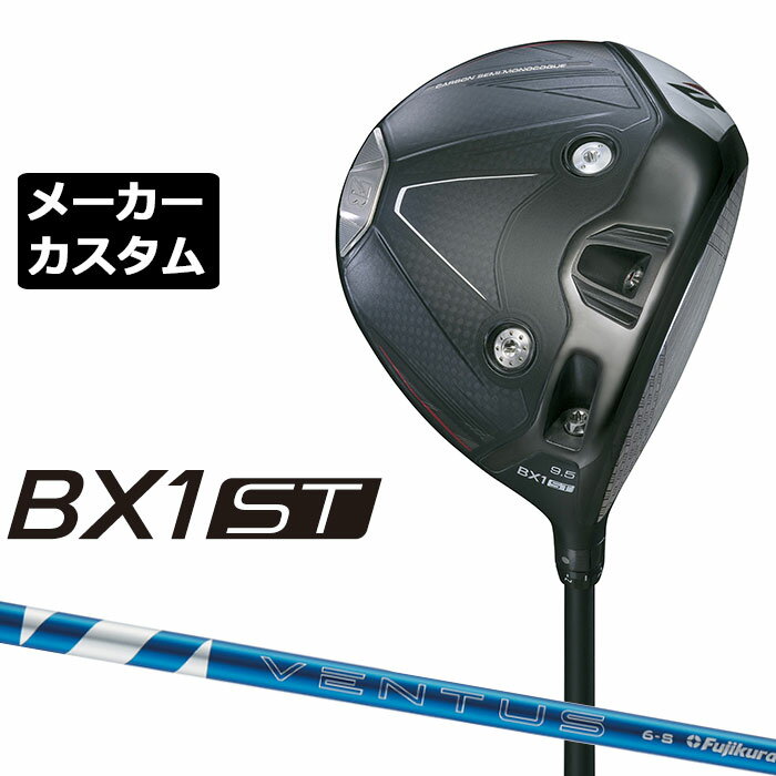 乐天商城 - メーカーカスタムクラブ ブリヂストン ゴルフ BX1ST ドライバー 右用 24 VENTUS BLUE カーボンシャフト BRIDGESTONE GOLF 2025 低スピン 強弾道 455cc