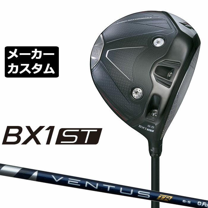 BRIDGESTONE - メーカーカスタムクラブ ブリヂストン ゴルフ BX1ST ドライバー 右用 VENTUS TR BLUE カーボンシャフト BRIDGESTONE GOLF 2025 低スピン 強弾道 455cc