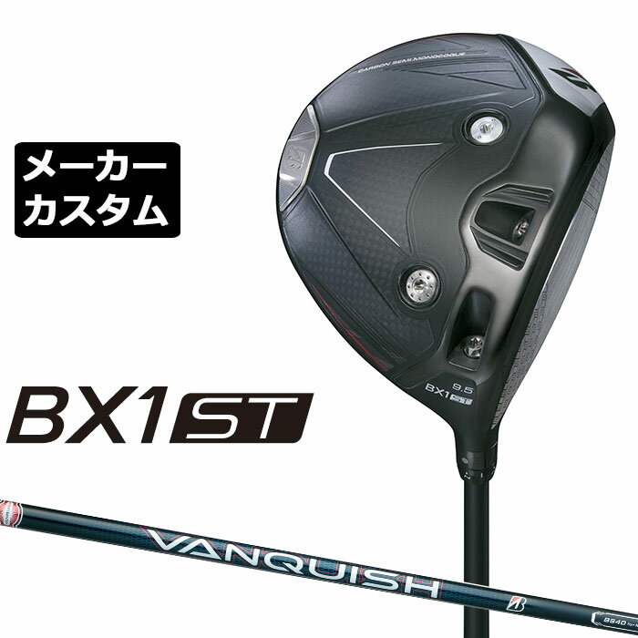 乐天商城 - メーカーカスタムクラブ ブリヂストン ゴルフ BX1ST ドライバー 右用 VANQUISH BS40 for MAX カーボンシャフト BRIDGESTONE GOLF 2025 低スピン 強弾道 455cc
