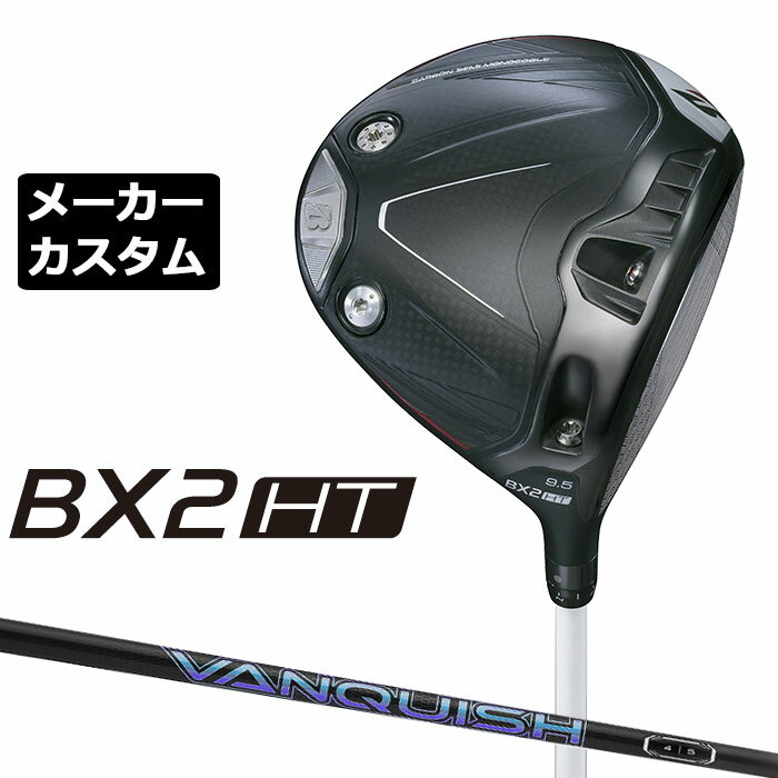 乐天商城 - メーカーカスタムクラブ ブリヂストン ゴルフ BX2HT ドライバー 右用 VANQUISH 3 カーボンシャフト BRIDGESTONE GOLF 2025 高弾道 460cc 9.5°/10.5°