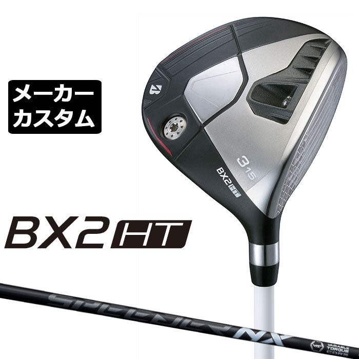 Fareway Wood - メーカーカスタムクラブ ブリヂストン ゴルフ BX2HT フェアウェイウッド 右用 SPEEDER NX BLACK カーボンシャフト BRIDGESTONE GOLF 2025 高弾道