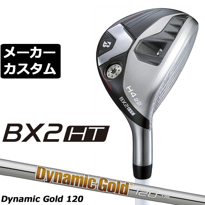 ブリヂストン ゴルフ BX2HT ハイブリッド ユーティリティ ドローバイアス設計による 安定した高弾道で やさしくグリーンを狙う ヘッド素材 ボディ： SUS630ステンレス、タングステンスクリュー(8g) フェース： SUS630ステンレス ヘッド製法 ボディ： ロストワックス精密鋳造 フェース： プレス加工、CNCミーリング、レーザー加工 番手 H3 H4 H5 H6 ロフト角（°） 19 22 25 28 ライ角（°） 59.5 60 60.5 61 ヘッド体積(cc) 118 113 109 102 標準クラブ長さ（インチ） 40.0 39.25 38.5 37.75 ※クラブ長さは、60度法での長さになります。 ※記載のスペックは標準スペックになります。 Dynamic Gold 120 スチールシャフト フレックス S200 X100 シャフト重量(g) 118 120 クラブ重さ（g） 約394 - バランス D4.5 調子 元 ※上記スペックは、H3 S200の標準レングス、標準グリップの参考値になります。 　実際の組立値と若干異なる場合がございます。 ブリヂストンゴルフ オリジナルラバーグリップ (バックライン無し/ブラック・グレー)(GXV0L）(口径60/重さ45.5g) 以下のグリップに無償で変更可能です。 (メーカー在庫状況により、受付終了しているモデルもございます) ●表記のバランス・クラブ重さはあくまでも目安としての参考数値になります。 ※標準レングスで、標準グリップを装着時の参考値になります。 ●クラブの長さの変更について 標準長さより、+0.75から-0.75インチの範囲内、0.25インチ単位で調整できます。 長さを変更することで、バランスが変わります。 ※シャフトによって受注可能長さは異なります。 ●バランス調整範囲について 標準バランスより+2ポイント(0.5ポイント単位)までとなります。 バランスを軽くすることはできません。 ●グリップの変更について グリップを変更することで、バランス、クラブ重さが変わります。グリップ重さが5g変わる事で、±1ポイントバランスが変わります。 また、重いグリップを装着すると、グリップサイズは太くなりますのでご注意ください。 ●グリップロゴ向きの変更について バックラインなしのグリップで、ロゴのあるものついてはロゴ向きを指定することができます。 通常はロゴ表(上)になります。[構えた時にロゴが見える状態] ●グリップテープの下巻について 標準は、縦1重巻きになります。他に、2重巻き、3重巻きを基本にご要望ございましたらお知らせください。 (右手1重、左手3重など) ●グリップの装着について グリップ未装着で発送させていただくことも可能です。 通常は装着での発送になります。 ※ヘッド、グリップ、シャフトなどメーカーの在庫状況により、対応終了になる場合がございますので、ご了承お願いします。