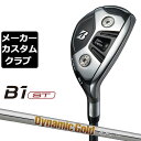 【メーカーカスタム】ブリヂストン B1 ST HY ユーティリティ 右用 Dynamic Gold 105 スチールシャフト BRIDGESTONE GOLF 2023 その1