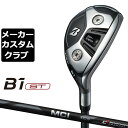 ブリヂストン B1 ST HY ユーティリティ 右用 MCI 80/100 BLACK カーボンシャフト BRIDGESTONE GOLF 2023