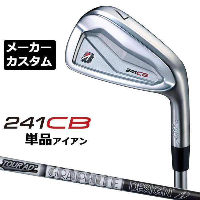 【メーカーカスタム】ブリヂストン 241CB アイアン 単品 (#4) 右用 Tour AD 75/95 カーボンシャフト BRIDGESTONE GOLF 2024