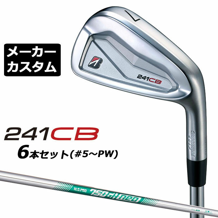 BRIDGESTONE - 【メーカーカスタム】ブリヂストン 241CB アイアン 6本セット (#5-PW) 右用 N.S.PRO 750GH neo スチールシャフト BRIDGESTONE GOLF 2024