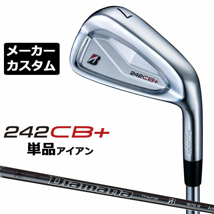BRIDGESTONE - 【メーカーカスタム】ブリヂストン 242CB+ アイアン 単品 (#4) 右用 Diamana Thump iB70 カーボンシャフト BRIDGESTONE GOLF 2024