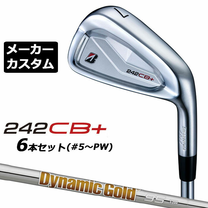 ブリヂストン ゴルフ 242CB+ アイアン ヘッド素材 ＃4、5：軟鉄(S20C)、タングステン ＃6-PW：軟鉄(S20C) ヘッド製法 鍛造、CNC加工 番手 4 5 6 7 8 9 PW ロフト角（°） 21 24 27 31 36 41 46 ライ角（°） 60.5 61.0 61.5 62.0 62.5 63.0 63.5 FP(mm) 3.15 3.35 3.65 3.85 4.25 4.55 5.05 クラブ長さ（インチ） 38.5 38.0 37.5 37.0 36.5 36.0 35.5 ※FP=フェースプログレッション ※記載のスペックは標準スペックになります。 Dynamic Gold 95 スチールシャフト フレックス R300 S200 シャフト重量(g) 95 95 クラブ重さ（g） 約401 約401 バランス D0.5 調子 中元 ※上記スペックは、＃5 の標準レングス、標準グリップの参考値になります。 　実際の組立値と若干異なる場合がございます。 ブリヂストンゴルフ オリジナルラバーグリップ (バックライン無し/ブラック・グレー)(GBX0M)(口径60/重さ49.5g） 以下のグリップに無償で変更可能です。 (メーカー在庫状況により、受付終了しているモデルもございます) ●表記のバランス・クラブ重さはあくまでも目安としての参考数値になります。 ※標準レングスで、標準グリップを装着時の参考値になります。 ●長さの測定方法について クラブ長さの測定法が 60度法 になります。 同じクラブをそれぞれの方法で計測するとアイアンでは0.35インチ程度60度法長さの方が長く計測されます。 （従来のブリヂストン測定法との比較） 前モデルから買い替える方などは、ご注意ください。 ●ロフト角変更について 標準ロフト角から +1.5°から -1.5°までの範囲で変更可能になります。 (0.5°単位) ●ライ角変更について 標準ライ角から +1.5°から -1.5°までの範囲で変更可能になります。 (0.5°単位) ●クラブの長さの変更について 標準長さより +0.5インチ から -0.75インチの範囲内、0.25インチ単位で調整できます。 長さを変更することで、バランスが変わります。 ※シャフトによって受注可能長さは異なります。 ●バランス調整範囲について 標準バランスより+2ポイント(0.5ポイント単位)までとなります。 バランスを軽くすることはできません。 ●グリップの変更について グリップを変更することで、バランス、クラブ重さが変わります。グリップ重さが約3g変わる事で、±0.5ポイントバランスが変わります。 また、重いグリップを装着すると、グリップサイズは太くなりますのでご注意ください。 ●グリップロゴ向きの変更について バックラインなしのグリップで、ロゴのあるものついてはロゴ向きを指定することができます。 通常はロゴ表(上)になります。[構えた時にロゴが見える状態] ●グリップテープの下巻について 標準は、縦1重巻きになります。他に、2重巻き、3重巻きを基本にご要望ございましたらお知らせください。 (右手1重、左手3重など) ●グリップの装着について グリップ未装着で発送させていただくことも可能です。 通常は装着での発送になります。 ※ヘッド、グリップ、シャフトなどメーカーの在庫状況により、対応終了になる場合がございますので、ご了承お願いします。