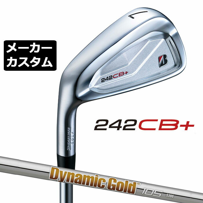 乐天商城 - 【メーカーカスタム】ブリヂストン 242CB+ アイアン 6本セット (#5-PW) 左用 Dynamic Gold 105 スチールシャフト BRIDGESTONE GOLF 2024