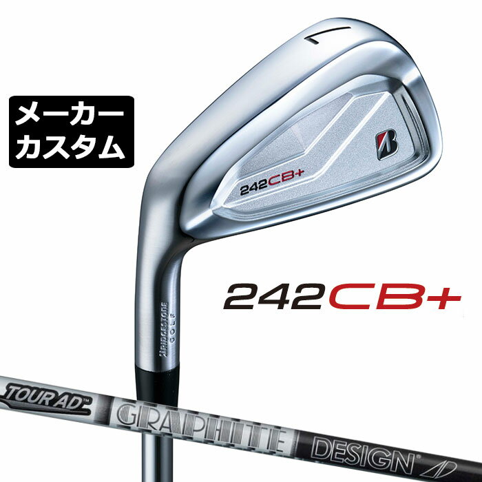 【メーカーカスタム】ブリヂストン 242CB+ アイアン 6本セット (#5-PW) 左用 Tour AD 75/95 カーボンシャフト BRIDGESTONE GOLF 2024