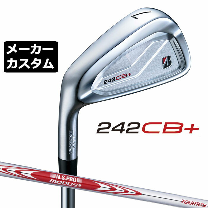 乐天商城 - 【メーカーカスタム】ブリヂストン 242CB+ アイアン 6本セット (#5-PW) 左用 N.S.PRO MODUS3 TOUR 105 スチールシャフト BRIDGESTONE GOLF 2024