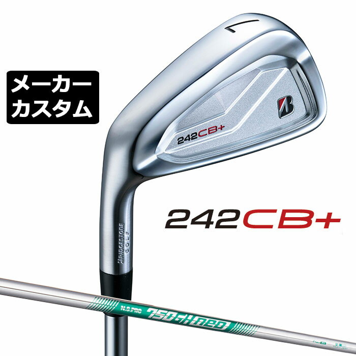 Rakuten - 【メーカーカスタム】ブリヂストン 242CB+ アイアン 6本セット (#5-PW) 左用 N.S.PRO 750GH neo スチールシャフト BRIDGESTONE GOLF 2024