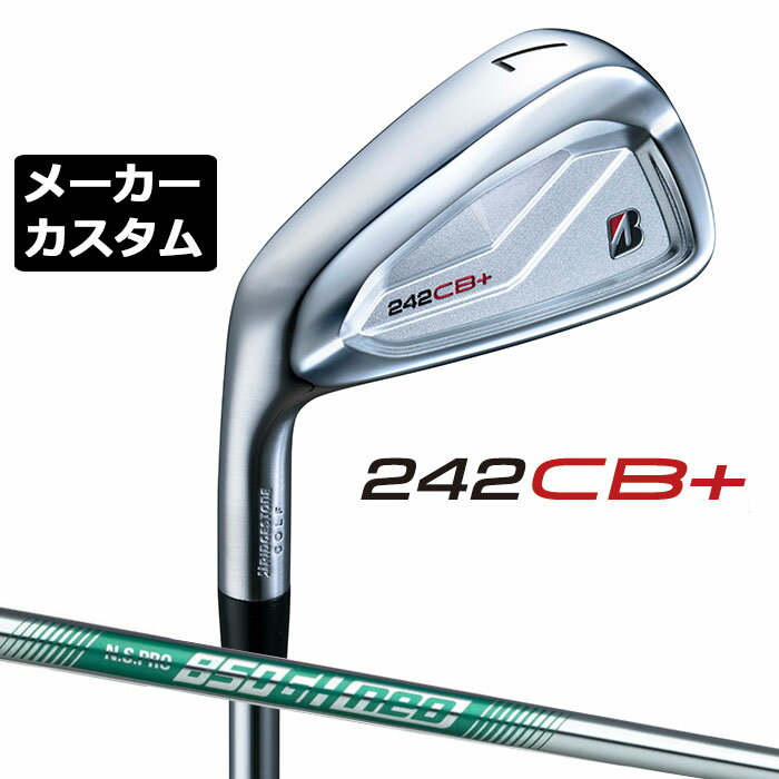 【メーカーカスタム】ブリヂストン 242CB アイアン 6本セット ( 5-PW) 左用 N.S.PRO 850GH neo スチールシャフト BRIDGESTONE GOLF 2024