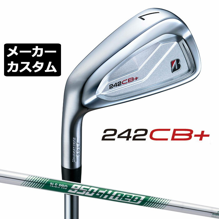 【メーカーカスタム】ブリヂストン 242CB+ アイアン 6本セット (#5-PW) 左用 N.S.PRO 950GH neo スチールシャフト BRIDGESTONE GOLF 2024