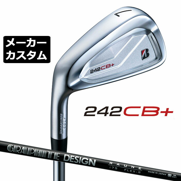 乐天商城 - 【メーカーカスタム】ブリヂストン 242CB+ アイアン 6本セット (#5-PW) 左用 RAUNE IRON i60/75/90 カーボンシャフト BRIDGESTONE GOLF 2024