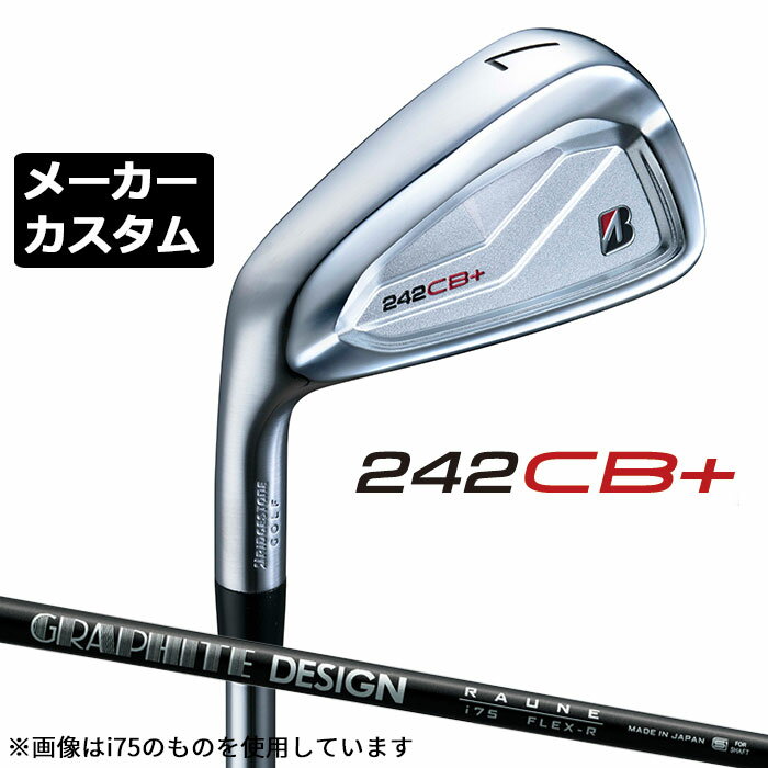 乐天商城 - 【メーカーカスタム】ブリヂストン 242CB+ アイアン 6本セット (#5-PW) 左用 RAUNE IRON i105 カーボンシャフト BRIDGESTONE GOLF 2024