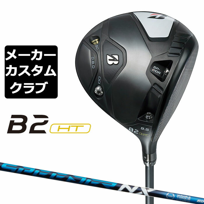 y[J[JX^zuaXg St B2 HT hCo[ Ep SPEEDER NX J[{Vtg BRIDGESTONE GOLF 2023